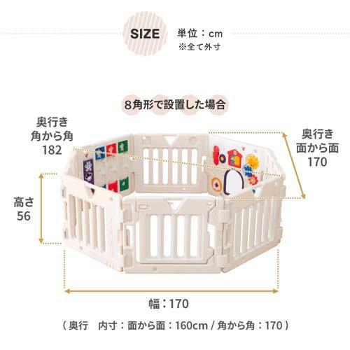 ミュージカルキッズランドDX II+拡張トイパネルセットシルキーベージュ