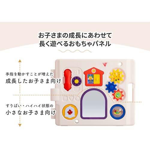 ミュージカルキッズランドDX II+拡張トイパネルセットシルキーベージュ