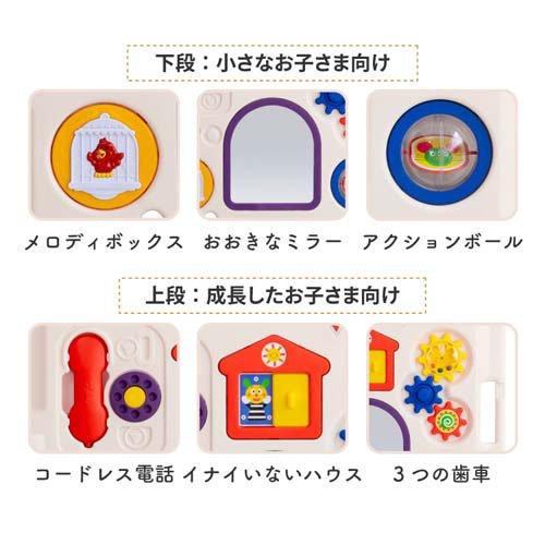 ミュージカルキッズランドDX II+拡張トイパネルセットシルキーベージュ