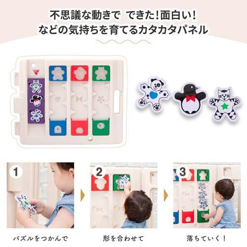 ミュージカルキッズランドDX II+拡張トイパネルセットシルキーベージュ