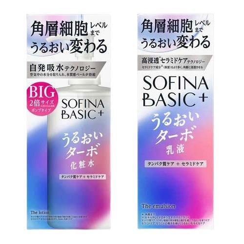 ソフィーナ BASIC+ うるおいターボ化粧水BIG本体＆乳液 本体 ( 1セット