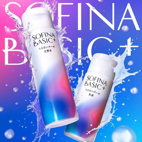 SOFINA 化粧水 乳液セット ソフィーナ BASIC+ うるおいターボ化粧水BIG本体＆乳液 本体 ( 1セット