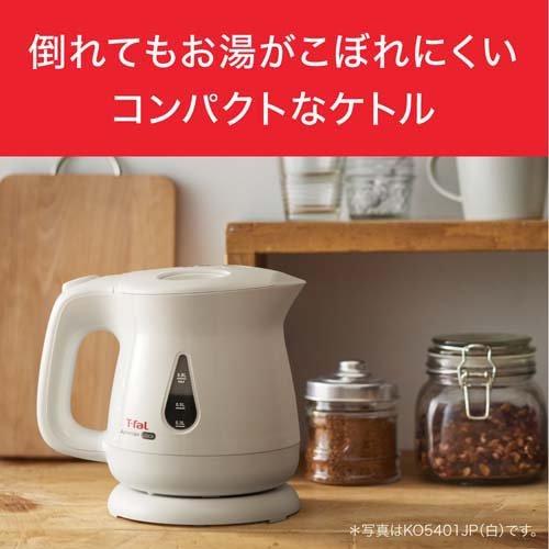 ティファール アプレシア プラス ロック ブラック 0.8L KO5408JP ティファール アプレシア プラス ロック ブラック 0.8L KO5408JP