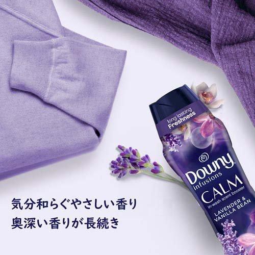 ダウニー インフュージョン カーム ビーズ ( 257g )/ ウルトラダウニー