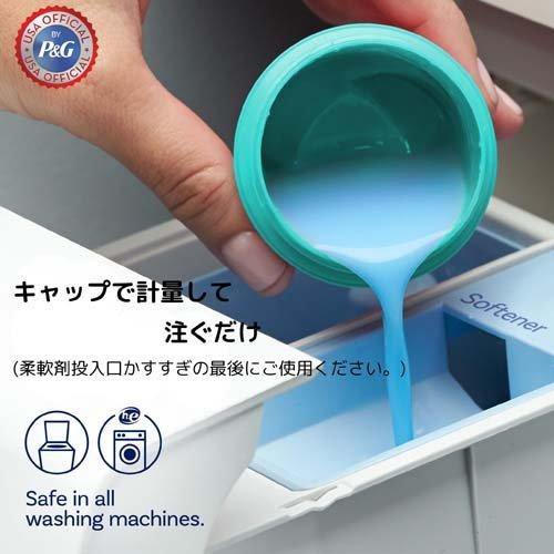 ダウニー クリーンブリーズ ( 4.16L )/ ダウニー(Downy) : 爽快 