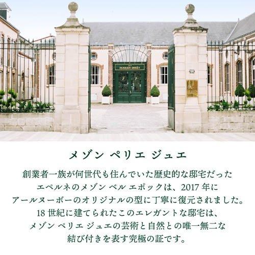 ペリエ ジュエ ベル エポック 2014 ギフト箱入り シャンパーニュ ペリエ ジュエ ベル エポック 2014 ギフト箱入り シャンパーニュ