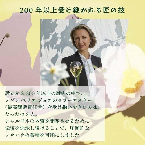 ペリエ ジュエ ベル エポック 2016 ギフト箱入り ( 750ml )/ (PERRIER