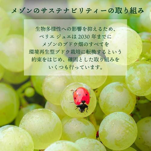 ペリエ ジュエ ベル エポック 2016 ギフト箱入り ( 750ml )/ (PERRIER
