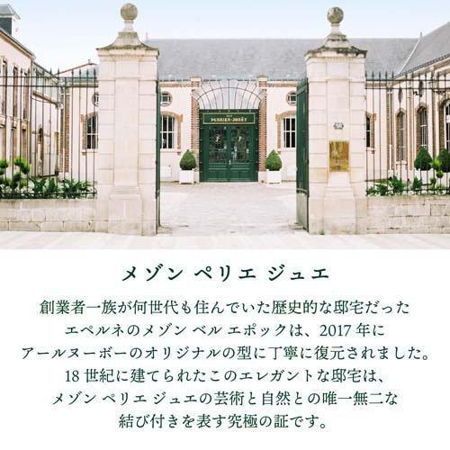 ペリエ ジュエ ベル エポック 2016 ギフト箱入り ( 750ml )/ (PERRIER