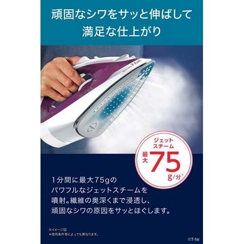 ティファール コード付きスチームアイロン スチームグライド ティファール コード付きスチームアイロン スチームグライド