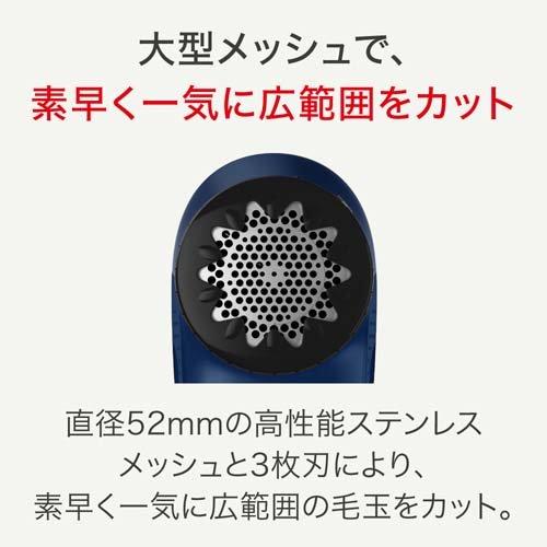 ティファール 乾電池式毛玉クリーナー ブルー JB2011J0 ( 1台