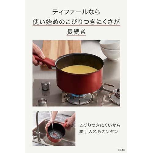 ティファール IHルージュ・アンリミテッド ソースパン 18cm ティファール IHルージュ・アンリミテッド ソースパン 18cm