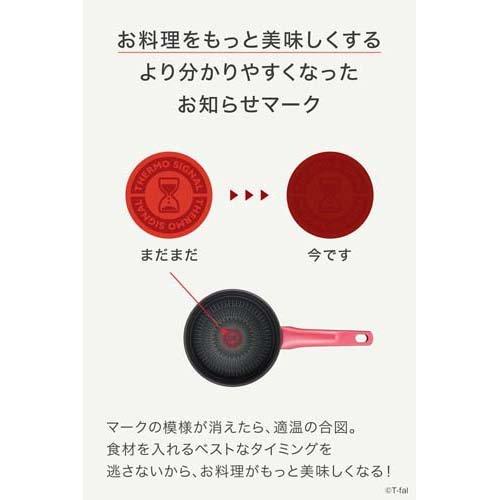 ティファール IHルージュ・アンリミテッド ソースパン 18cm ティファール IHルージュ・アンリミテッド ソースパン 18cm
