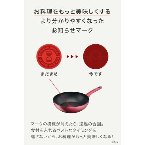 ティファール IHルージュ・アンリミテッド ウォックパン 28cm ティファール IHルージュ・アンリミテッド ウォックパン 28cm