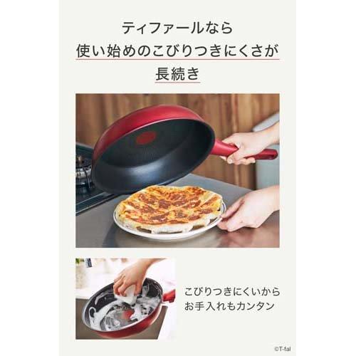 ティファール IHルージュ・アンリミテッド フライパン 28cm ティファール IHルージュ・アンリミテッド フライパン 28cm