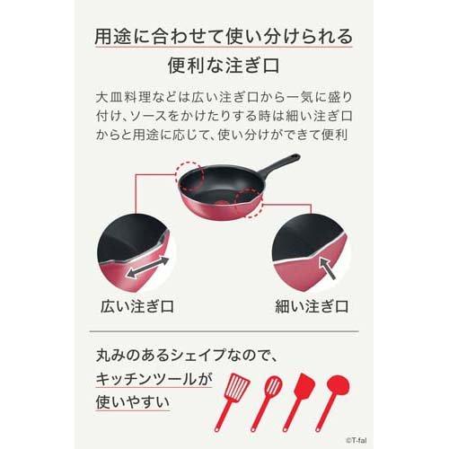 ティファール クランベリーレッド マルチパン 22cm B55975 ( 1個