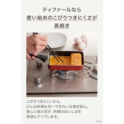 ティファール クランベリーレッド エッグロースター 12*18cm ティファール クランベリーレッド エッグロースター 12*18cm