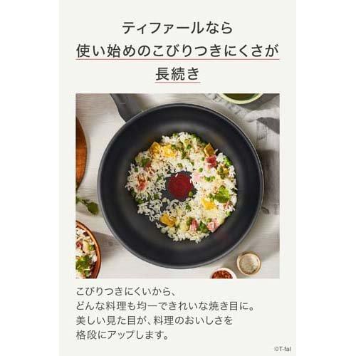 ティファール クランベリーレッド フライパン 20cm B55902 ( 1個
