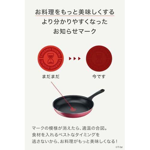 ティファール クランベリーレッド フライパン 28cm B55906 ( 1個