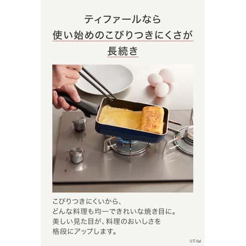 ティファール ロイヤルブルー・インテンス エッグロースター 12*18cm