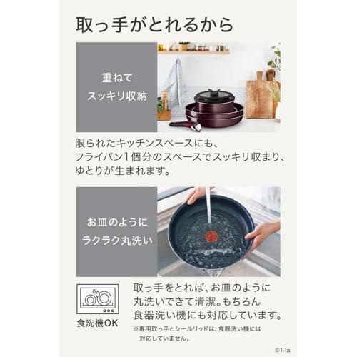 T-fal インジニオ・ネオ ヴィンテージボルドー・インテンス T-fal インジニオ・ネオ ヴィンテージボルドー・インテンス