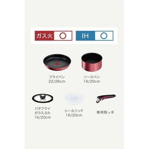 T-fal インジニオ・ネオ IHルージュ・アンリミテッド セット9 T-fal インジニオ・ネオ IHルージュ・アンリミテッド セット9