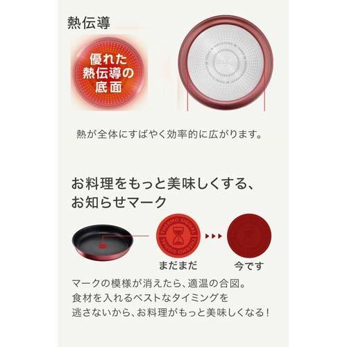 T-fal インジニオ・ネオ IHルージュ・アンリミテッド セット9 T-fal インジニオ・ネオ IHルージュ・アンリミテッド セット9