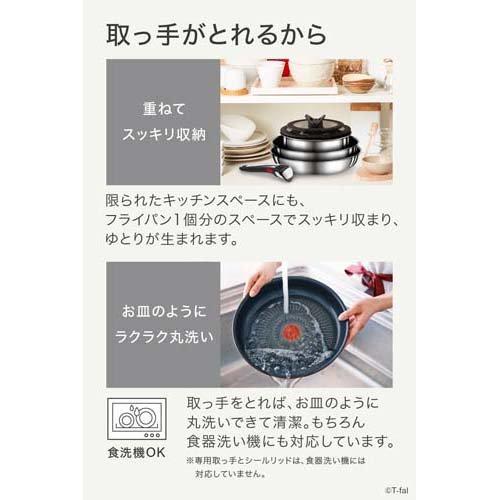 T-fal インジニオ・ネオ IHステンレス・アンリミテッド セット9 T-fal インジニオ・ネオ IHステンレス・アンリミテッド セット9
