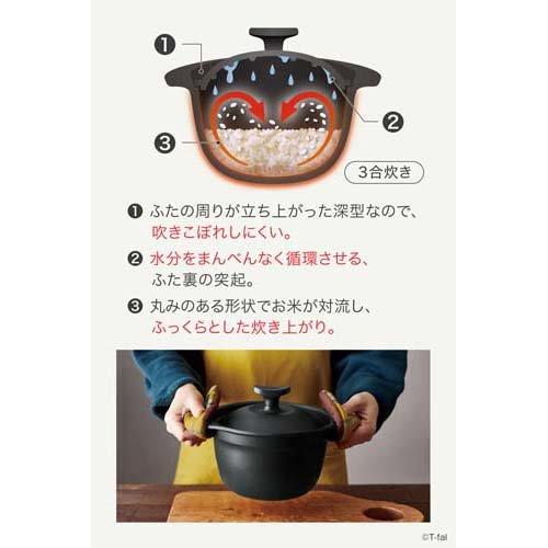 ティファール キャストライン アロマ プロ ライスポット 18cm