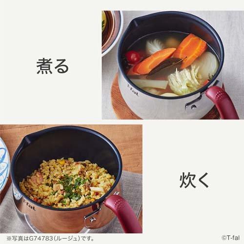 T-fal オプティスペースIH ステンレス マルチポット ラテ 16cm ( 1個