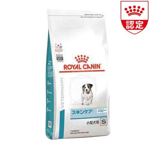 ロイヤルカナン 食事療法食 犬用 スキンケア パピー小型犬用s 3kg ロイヤルカナン療法食 爽快ドラッグ 通販 Yahoo ショッピング