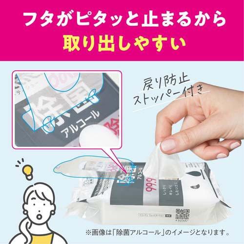 スコッティ ウェットタオル 消毒 アルコール ウェットティッシュ 携帯
