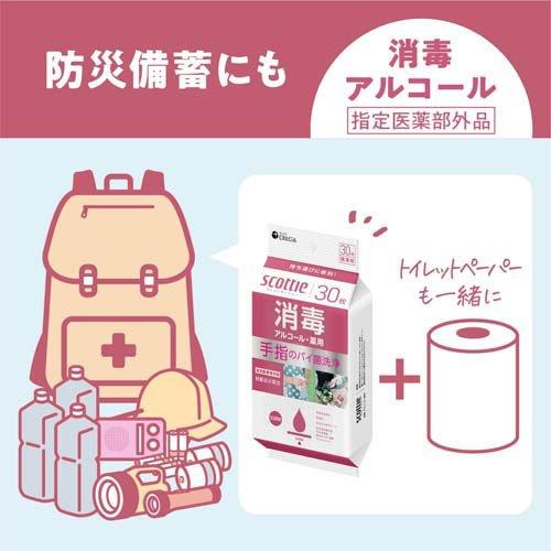 スコッティ ウェットタオル 消毒 アルコール ウェットティッシュ 携帯