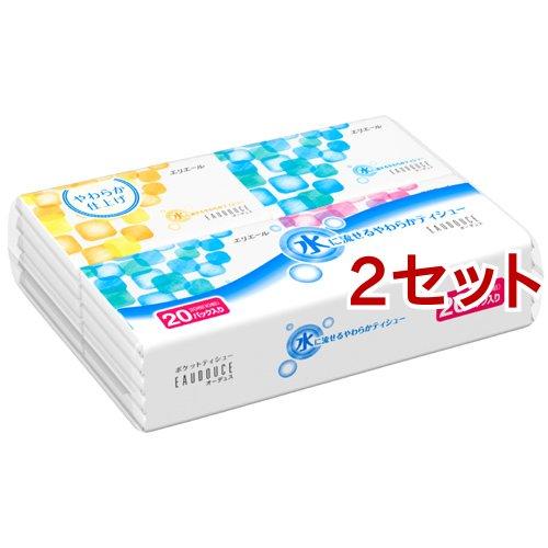 エリエール 水に流せるポケットティシュー オーデュス ( 10組*20コ入*2