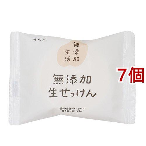 無添加生石けん ( 80g*7コセット )/ 無添加生活 : 爽快ドラッグ - 通販