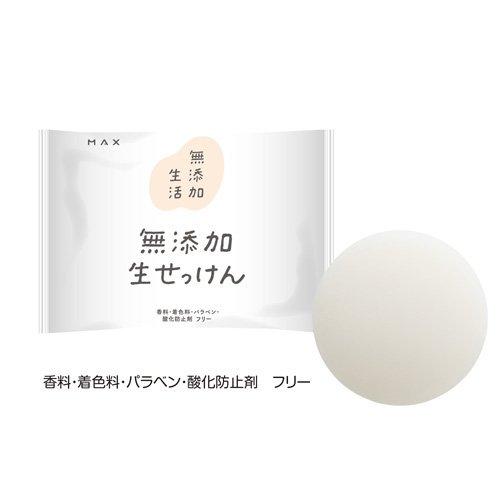 無添加生石けん ( 80g*7コセット )/ 無添加生活 : 爽快ドラッグ - 通販