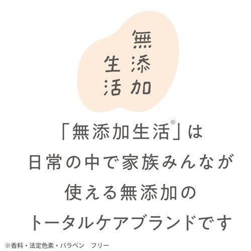 無添加生石けん ( 80g*7コセット )/ 無添加生活 : 爽快ドラッグ - 通販