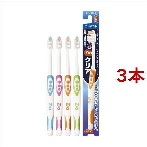 Doクリア ハブラシ コンパクト かため ( 1本入*3コセット )/ 歯ブラシ
