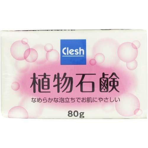 O3 SOAP 80g 3個セット 【公式通販】