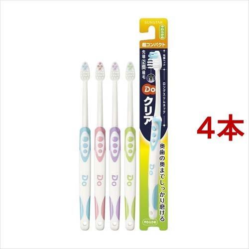 Doクリア ハブラシ 超コンパクト やわらかめ ( 1本入*4コセット