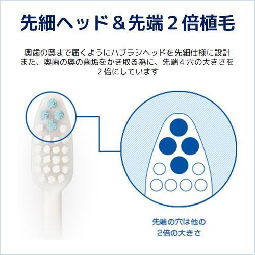 Doクリア ハブラシ 超コンパクト やわらかめ ( 1本入*4コセット