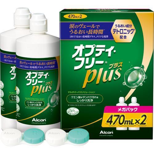 オプティ フリープラス メガパック 470ml 2本入 2コセット オプティフリー 爽快ドラッグ 通販 Yahoo ショッピング
