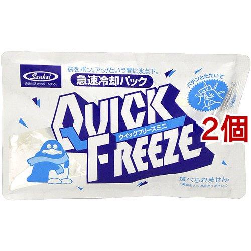 クイックフリーズ ミニ ( 1コ入*2コセット ) 32842爽快ドラッグ 通販 Yahoo!ショッピング