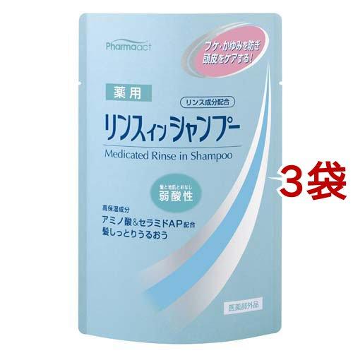 ファーマアクト 弱酸性 薬用 リンスインシャンプー ( 350ml*3コセット