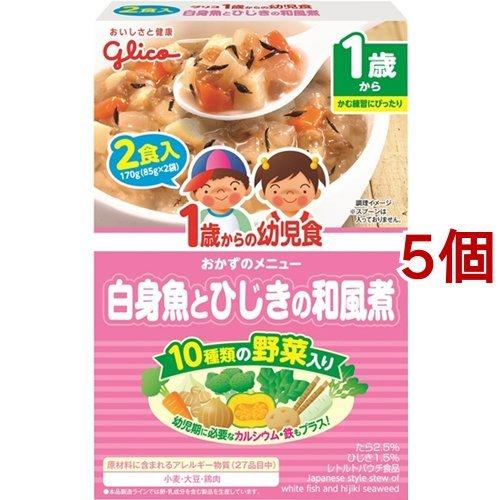 1歳からの幼児食 白身魚とひじきの和風煮 85g 2袋入 5コセット 1歳からの幼児食シリーズ 爽快ドラッグ 通販 Yahoo ショッピング