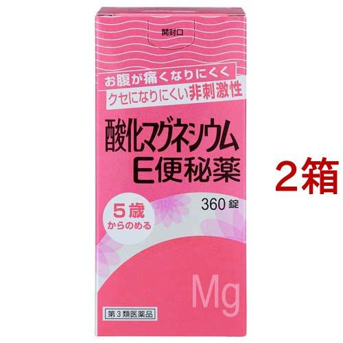 第3類医薬品)酸化マグネシウムE便秘薬 ( 360錠*2コセット )/ ケンエー
