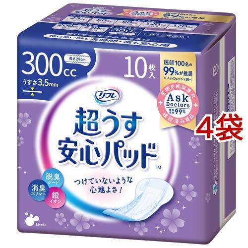 リフレ 超うす安心パッド 特に多い時も長時間安心・夜用 300cc