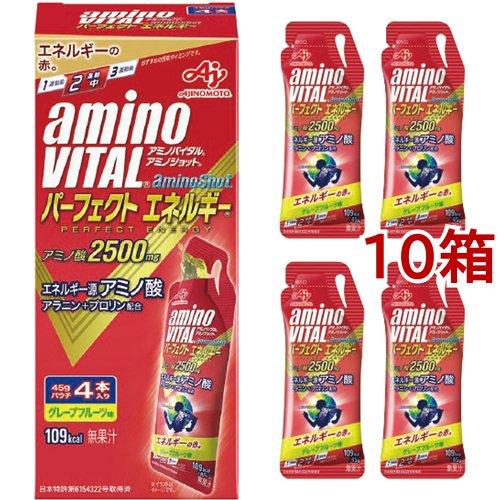 アミノバイタル アミノショット パーフェクトエネルギー ( 4本入×10