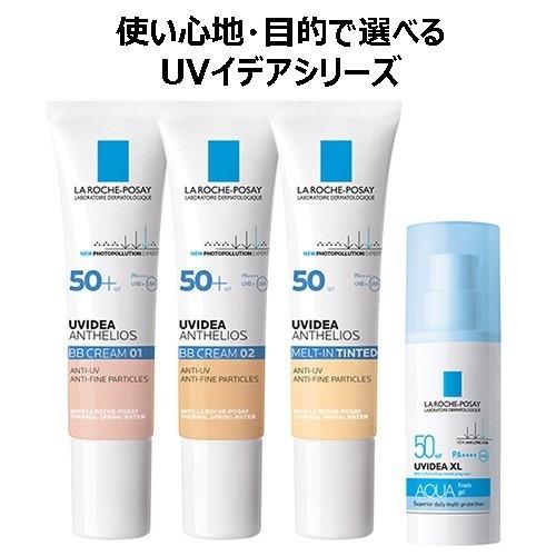 UVイデア XL プロテクションBB 01 ( 30ml )/ ラ ロッシュ ポゼ