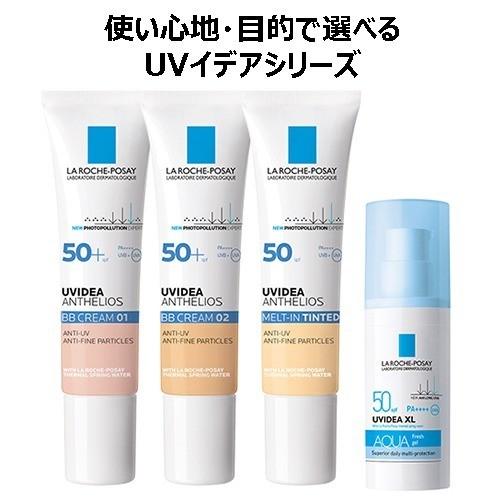 正規品 UVイデア XL プロテクションBB 02 ( 30ml )/ ラ ロッシュ 正規品 UVイデア XL プロテクションBB 02 ( 30ml )/ ラ ロッシュ